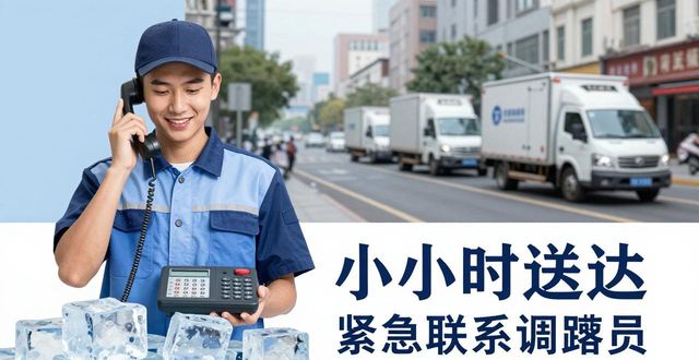 碑林大冰块配送电话_大冰块配送服务_如何选择靠谱的冰块配送电话